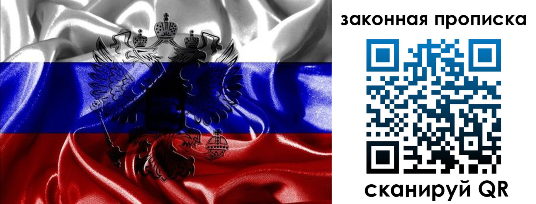 прописка иностранных граждан в Светлограде