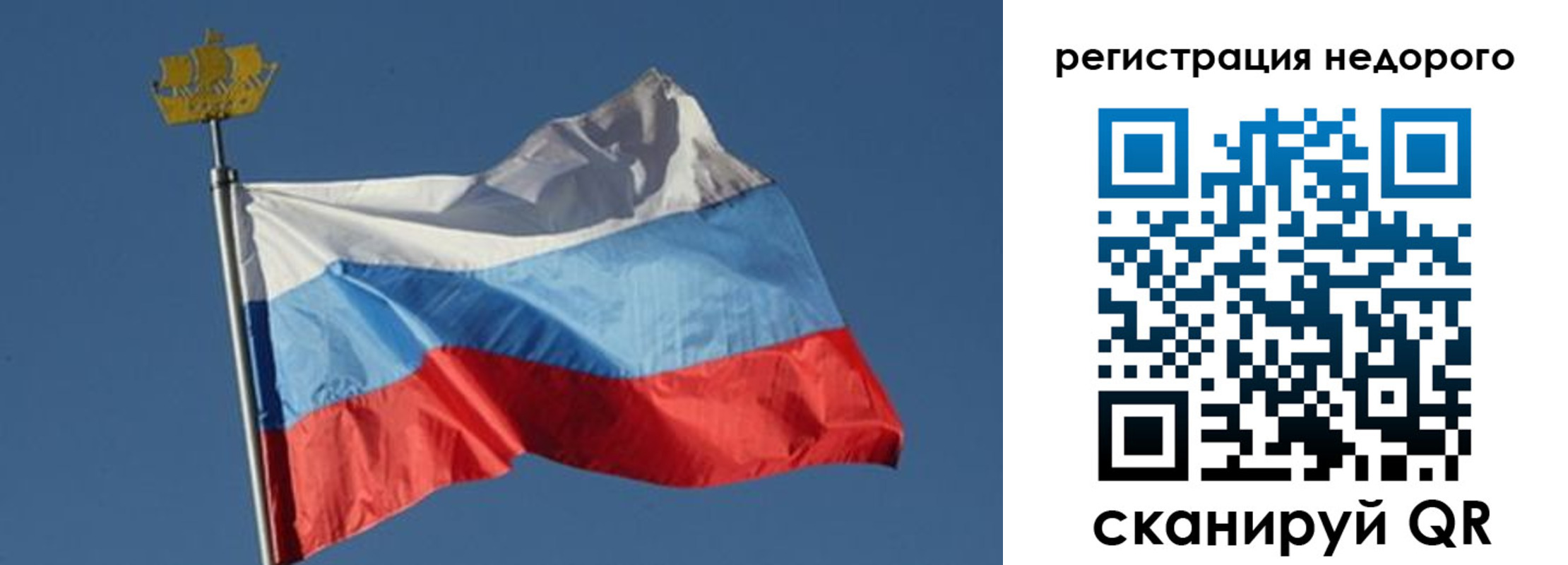 временная регистрация в квартире в Светлограде